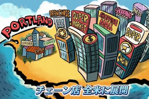 Portland’s Best Foreign Language Doc About Portland That You Can’t Watch