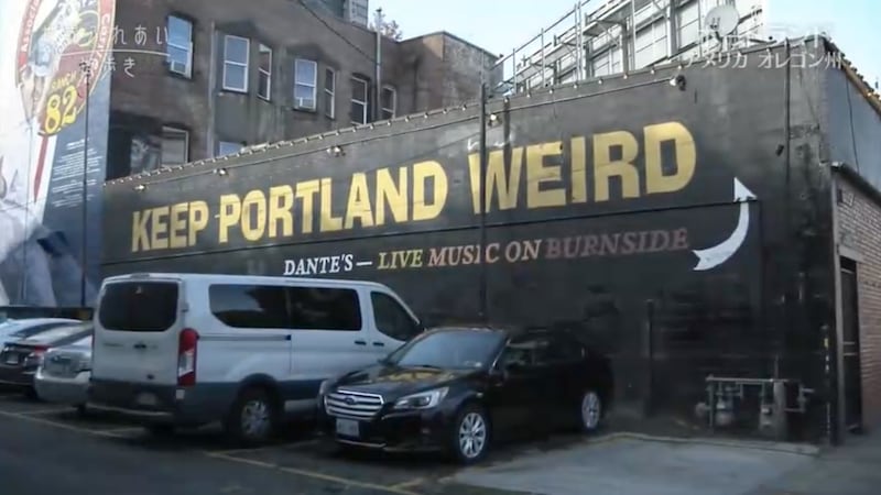 Portland’s Best Foreign Language Doc About Portland That You Can’t Watch