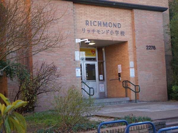 PPS Announces Richmond Elementary School Principal Is on Leave